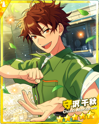 Shooting Star Soaring to the Sun) Chiaki Morisawa | The