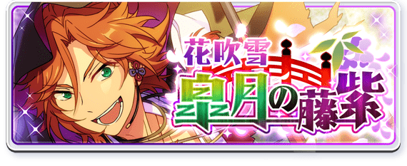 event story