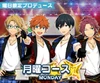 Monday Trickstar