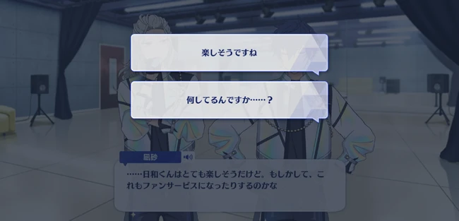 LIMIT BREAK DREAMERS Special Course Eden 1