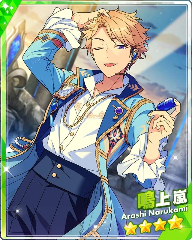 2025 Feb Idol Side 鳴上嵐 鳴上嵐 コレクション 缶バッジ あんスタ Feb あんスタ 鳴上嵐