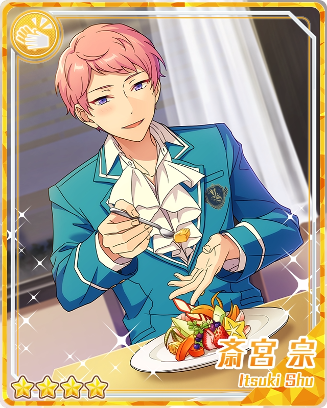 Dragon Dance of the New Year) Shu Itsuki | The English