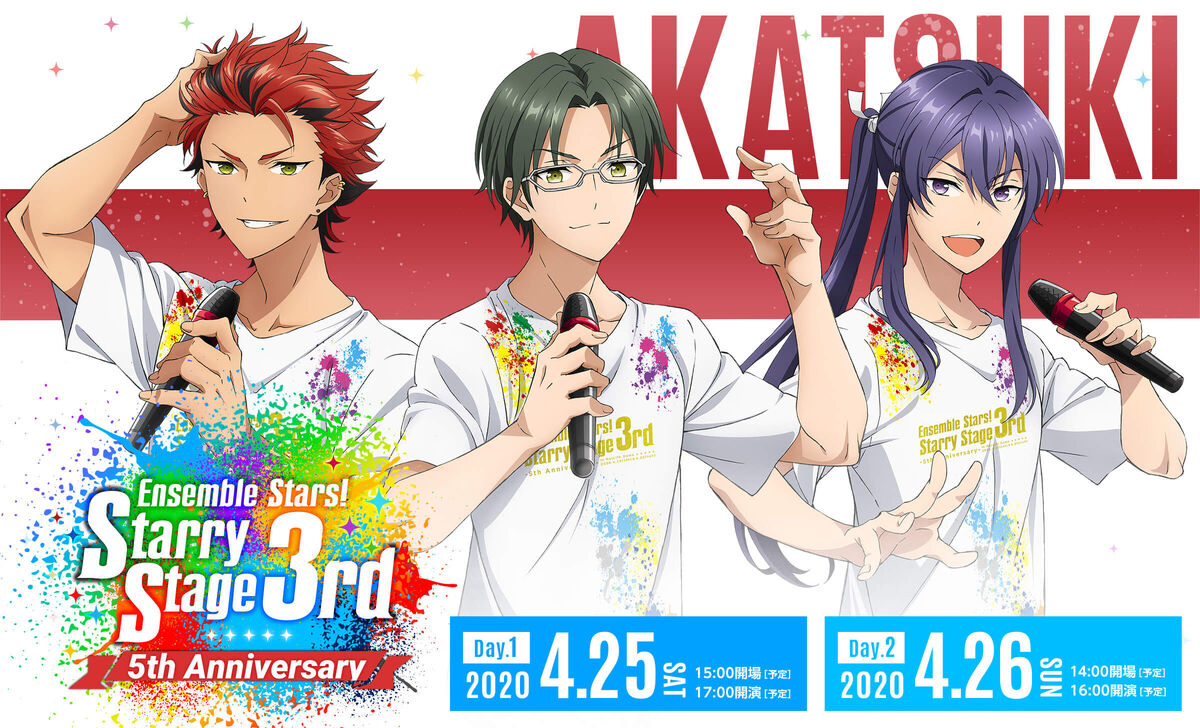 Starry Stage 3rd | The English Ensemble Stars Wiki | Fandom