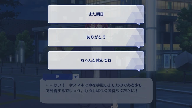 Beating Wings ◆ The Cloud-Scattering Solid Stage Dance in the Apocalypse Second Part 3
