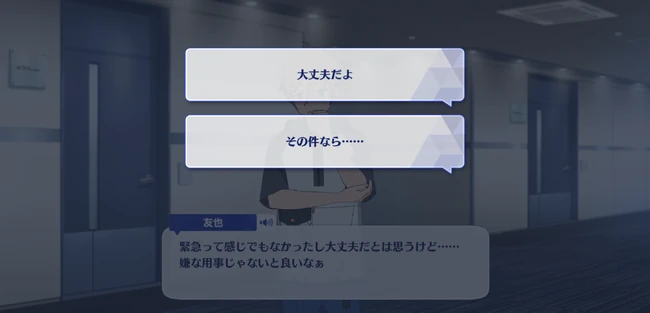 OVER★Hop Across HRCN! Parallel Maze First Part 3