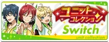 Switch Unit Collection Banner