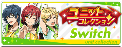 Switch Unit Collection Banner