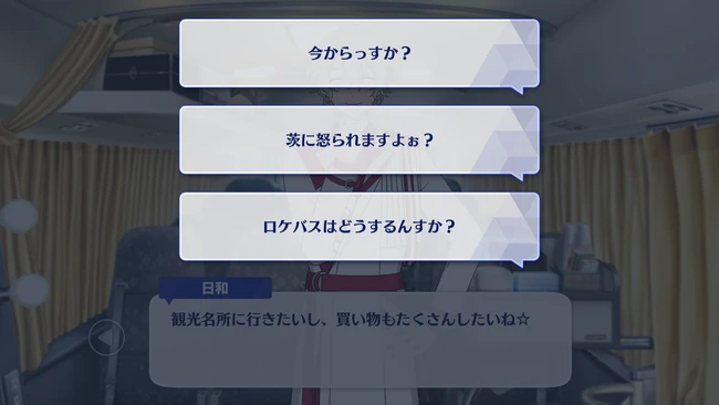 SS Arc／Final Stage SS THE GENESIS Second Part 3