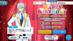 Wataru Hibiki Birthday 2017 Campaign