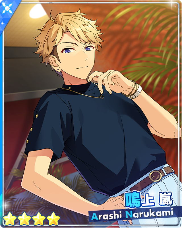 (In Pursuit of Beauty) Arashi Narukami M.png.