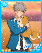 (Rescuing Friends) Koga Oogami Bloomed