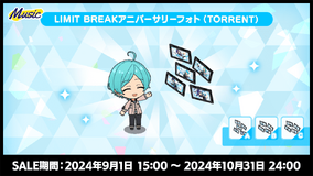 Ensemble Stars 9th Anniversary/TORRENT SEASON | The English