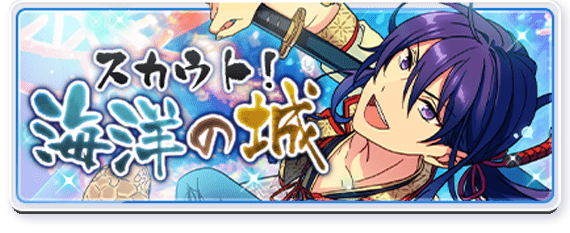 scout story