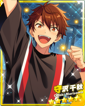 Chiaki Shooting Star Soaring to the Sun) Chiaki Morisawa | The