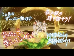 Crazy-B「ハニートラップ・マリアージュ」_あんさんぶるスターズ！！_Music_ゲームサイズMV