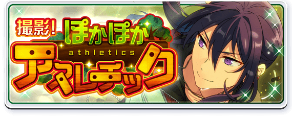 event story