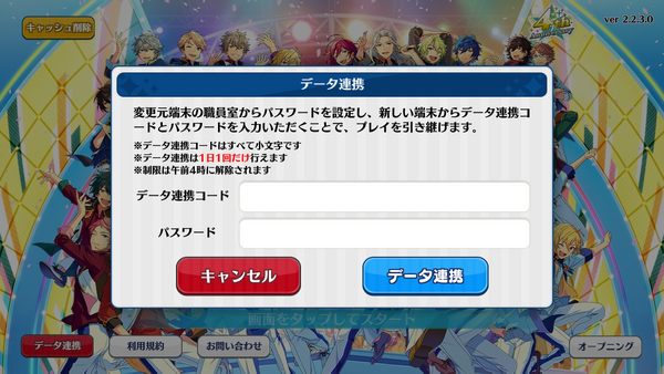 Ensemble Stars Master Guide The English Ensemble Stars Wiki Fandom