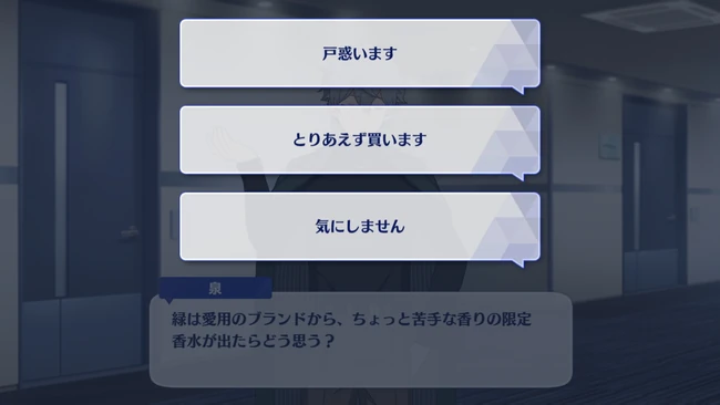 Aroma＊Veiled Fragrance Silent Oath First Part 2