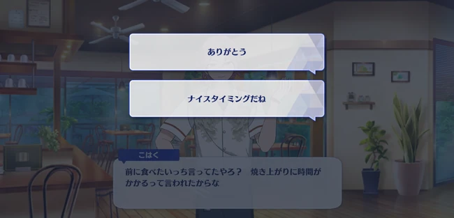 Night Out★An Ephemeral Festival of Revelry Helter-Spider Second Part 1