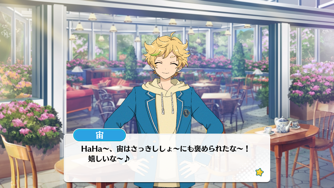 Greeting Events/Sora Harukawa | The English Ensemble Stars Greeting Events/Sora Harukawa | The English Ensemble Stars