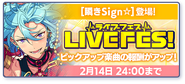 LIVEFES! Banner