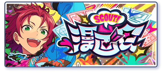 scout story