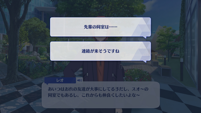 One Battle The Pride Showing Unification By Force Voice Of Sword First Part The English Ensemble Stars Wiki Fandom One Battle The Pride Showing Unification By Force Voice Of Sword First Part The English Ensemble Stars Wiki Fandom