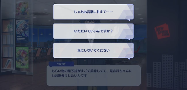 Origin★Singing the Starry Sky Altered Genuine Revelation Second Part 1