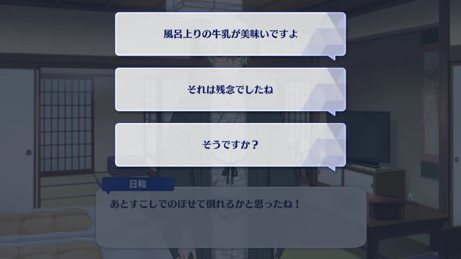 SS Arc／3rd Stage Secret Service Trap For You Second Part 1