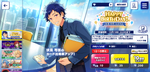 Yuzuru Fushimi Birthday 2023 Scout