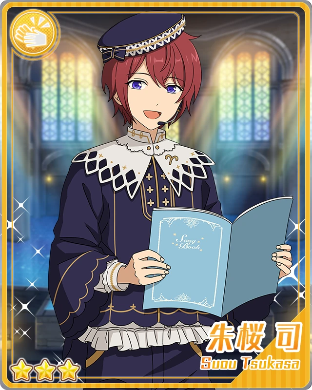 Anticipated Starry Night) Tsukasa Suou | The English Ensemble