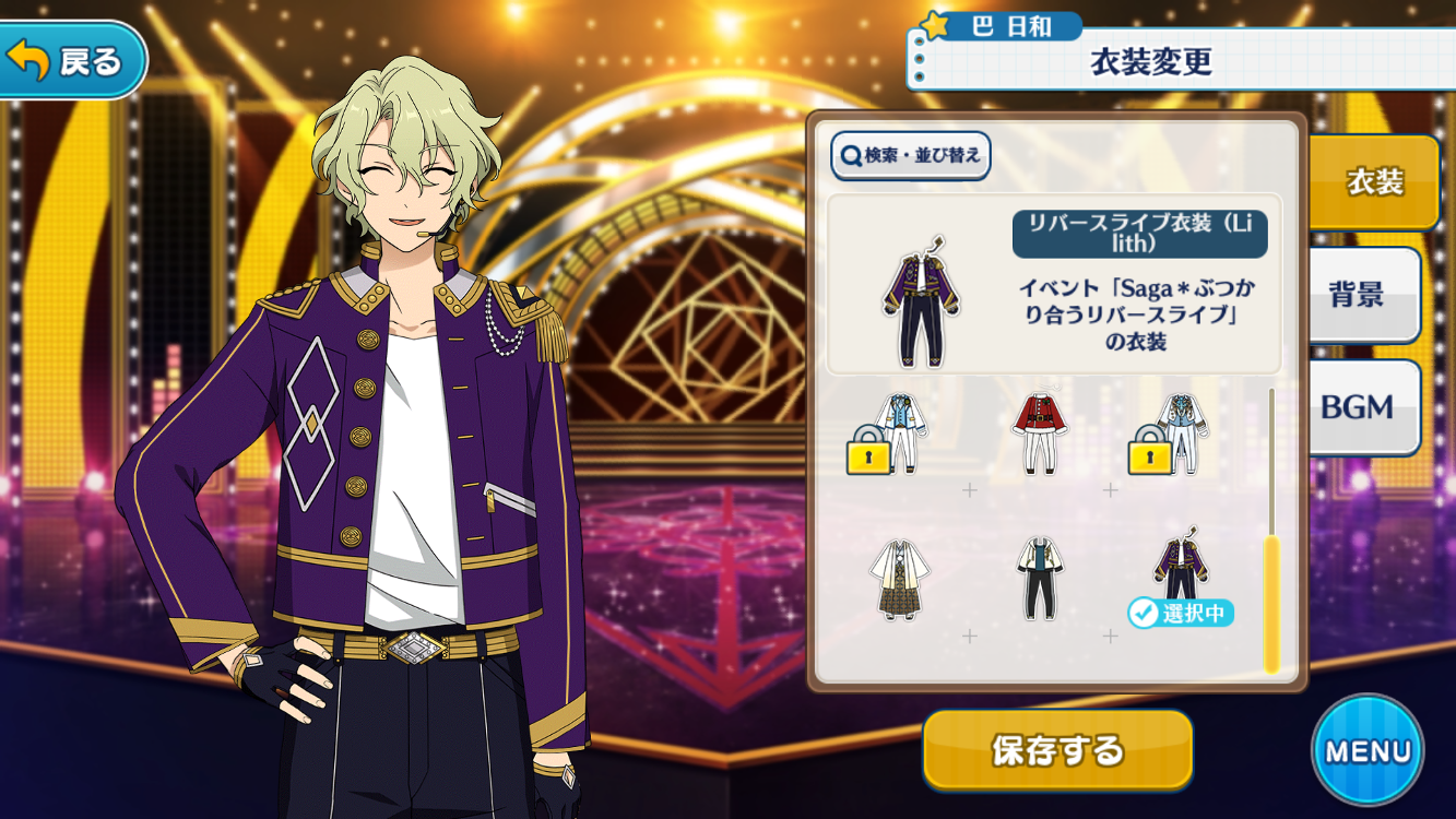 Hiyori Tomoe Outfits The English Ensemble Stars Wiki Fandom