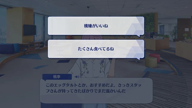 Spring Thunder✳︎Tempest of Glorious Song Holy Angel's Carol Second Part 2