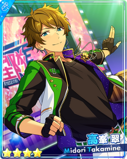 (Lover of Softness) Midori Takamine B Bloomed