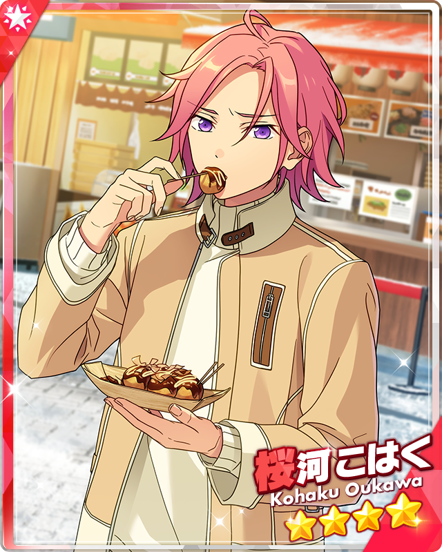 kohakuさまꕤ︎︎ラッピングꕤ︎︎お急ぎ Night of the Reaching Out Watchdog) Kohaku Oukawa | The