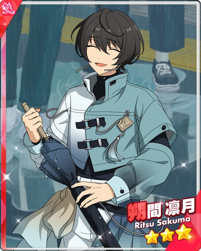 Ticket Lasting Until Yesterday) Ritsu Sakuma | The English