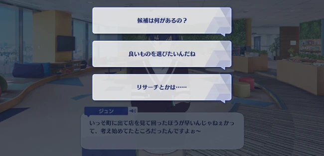 Reminiscence＊The Obbligato Played by Iridescence Trap For You Second Part 2