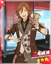 (Devoted Vote) Madara Mikejima M