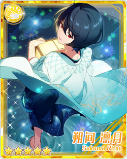 (Firefly's Return) Ritsu Sakuma Bloomed