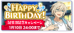 Eichi Tenshouin Birthday 2023 Banner