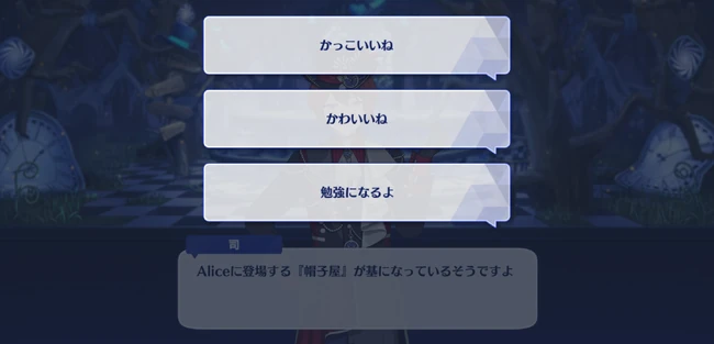 One Drop＊A Specially Chosen Mad Party In UNDERLAND Castle of my Heart Second Part 1