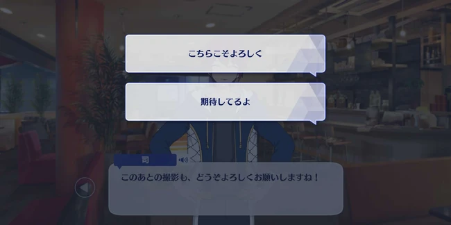 Tsukasa Suou Birthday Course Birthday Morning 3