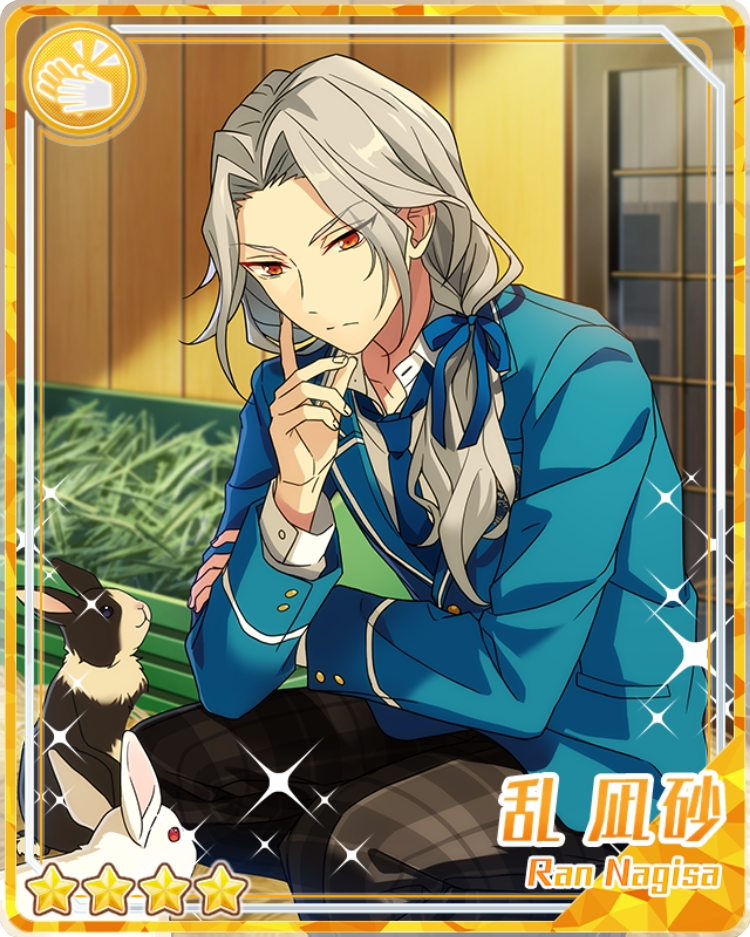 任天堂 - nagisa Wonder Board) Nagisa Ran | The English Ensemble Stars Wiki