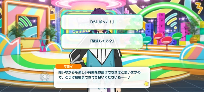 Daily Course Friday Stream ALKALOID Normal 1