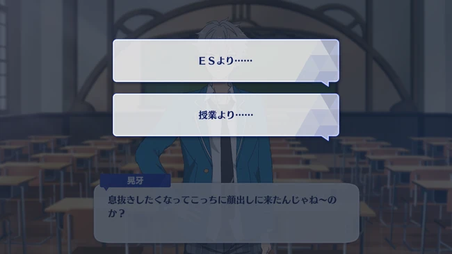 Howl! Nightless City That Burns the Soul Nightless World First Part 3