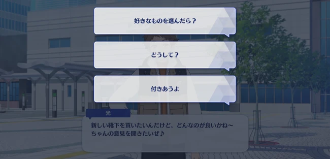 Infinity★Parallel World of Our Potential FALLIN' LOVE=IT'S WONDERLAND First Part 2