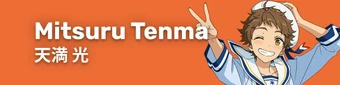 Mitsuru Tenma Character Page mobile