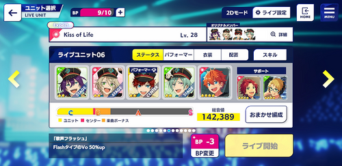 Tour event music exp7.png