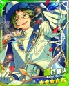 (Fake Dead) Keito Hasumi M Bloomed