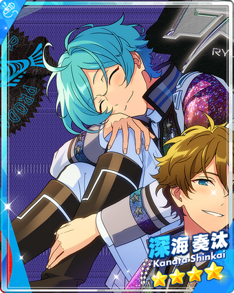 Meteor That Nurtures) Kanata Shinkai | The English Ensemble